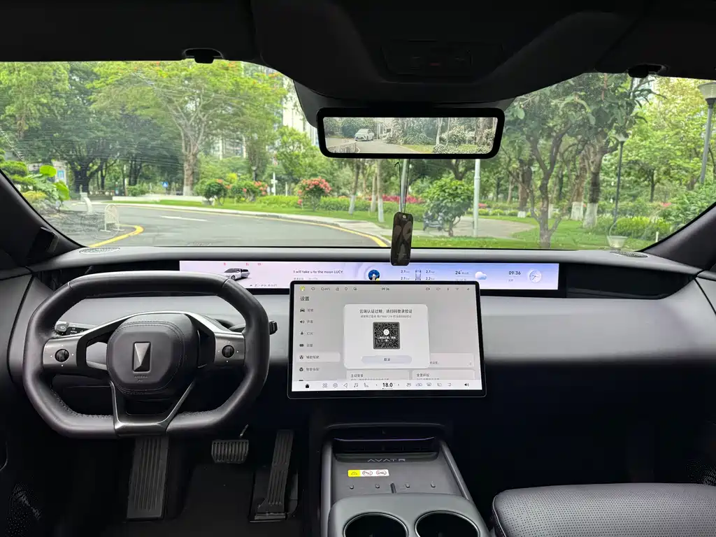 Avatr 06 2025 — фото 9