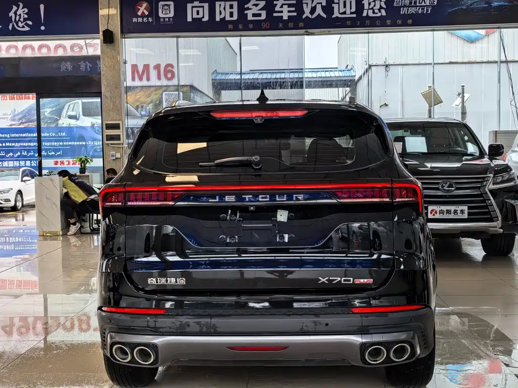 Jetour X70 PLUS 2022