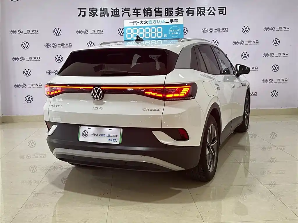 Volkswagen ID 4 CROZZ 2024