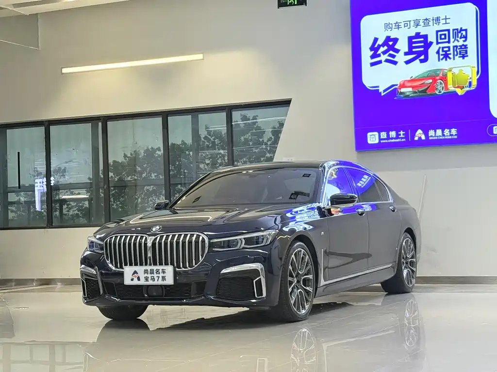 BMW 7 Series 2022