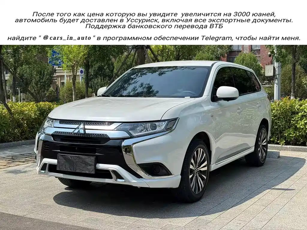Mitsubishi Outlander 2022 — фото 2