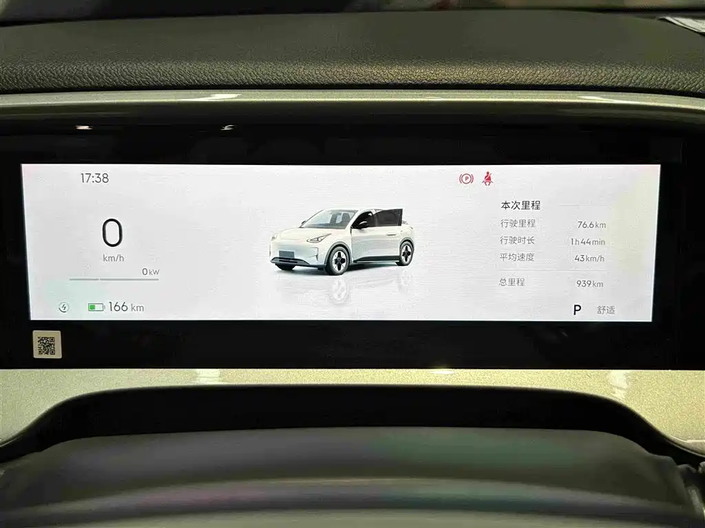 Geely Galaxy Starwish 2025 — фото 24