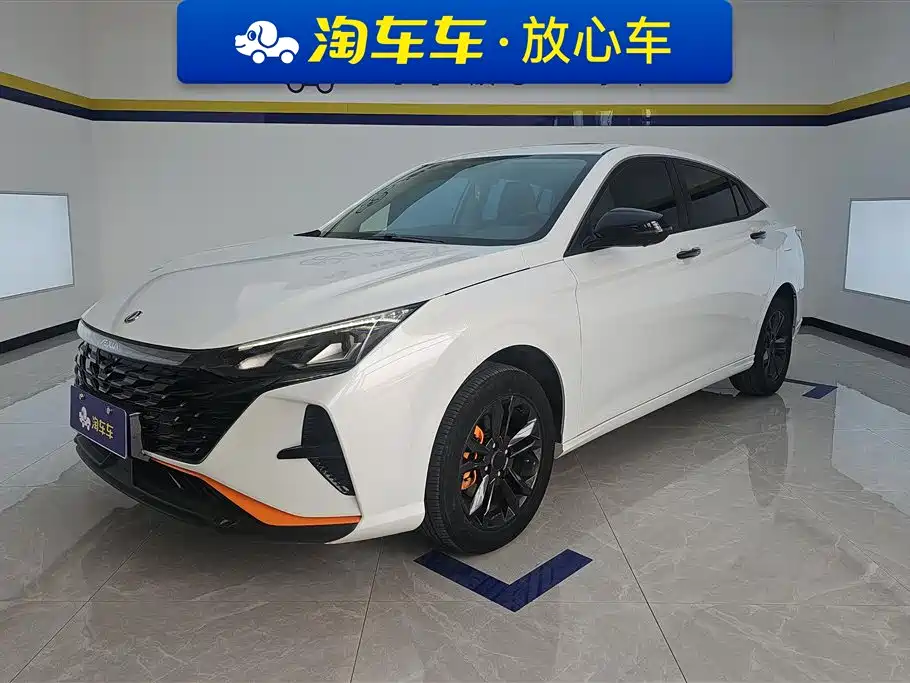 Aeolus Yixuan 2023