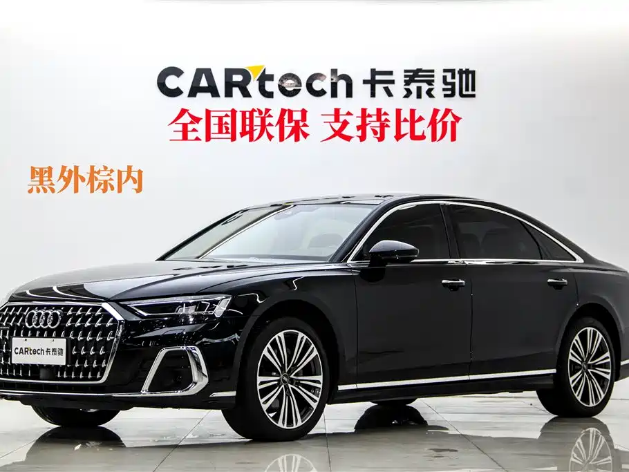 Audi A8 2024