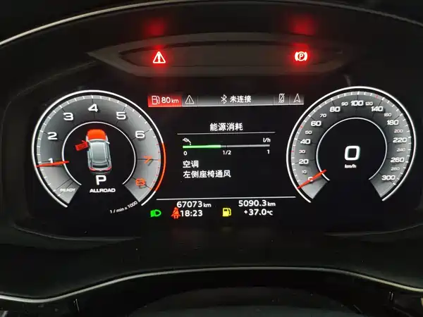 Audi Q8 2023