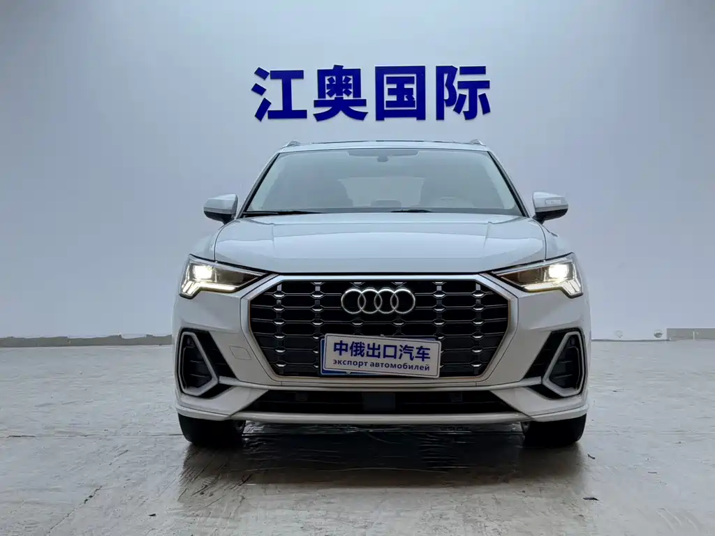 Audi Q3 2023