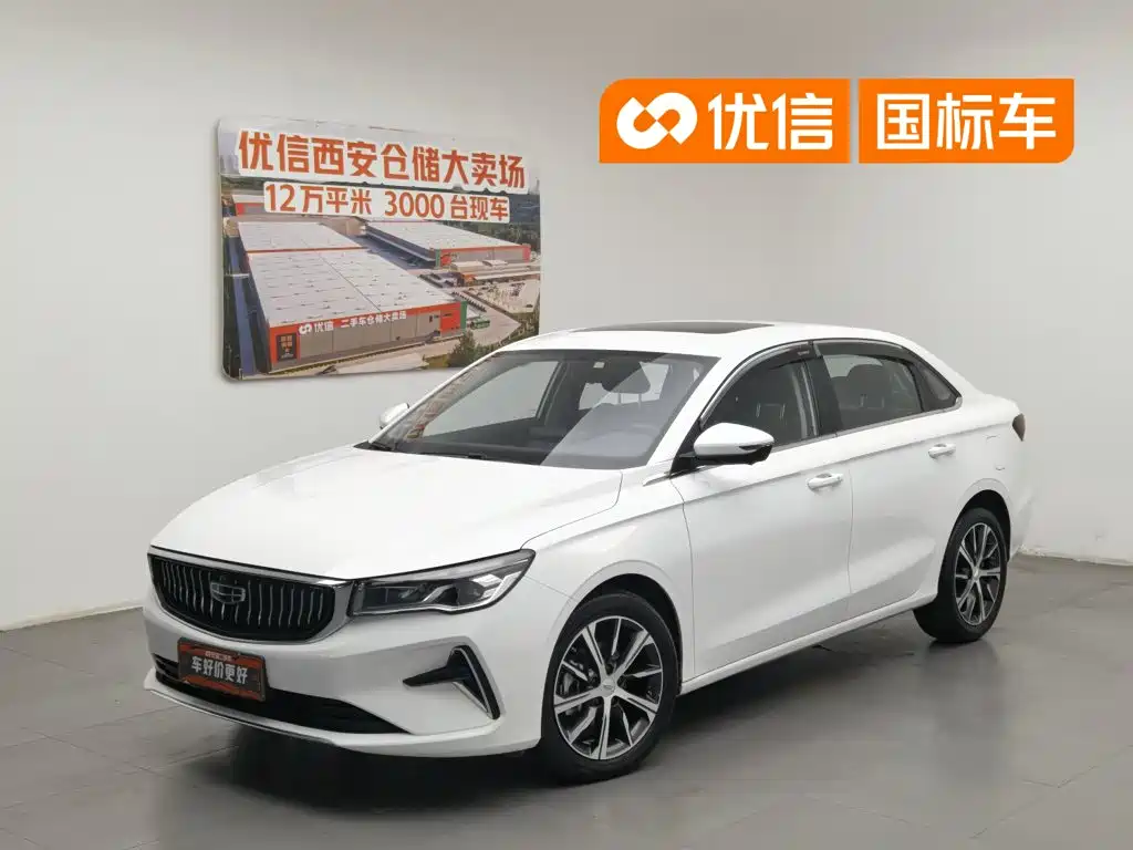 Geely Emgrand 2023