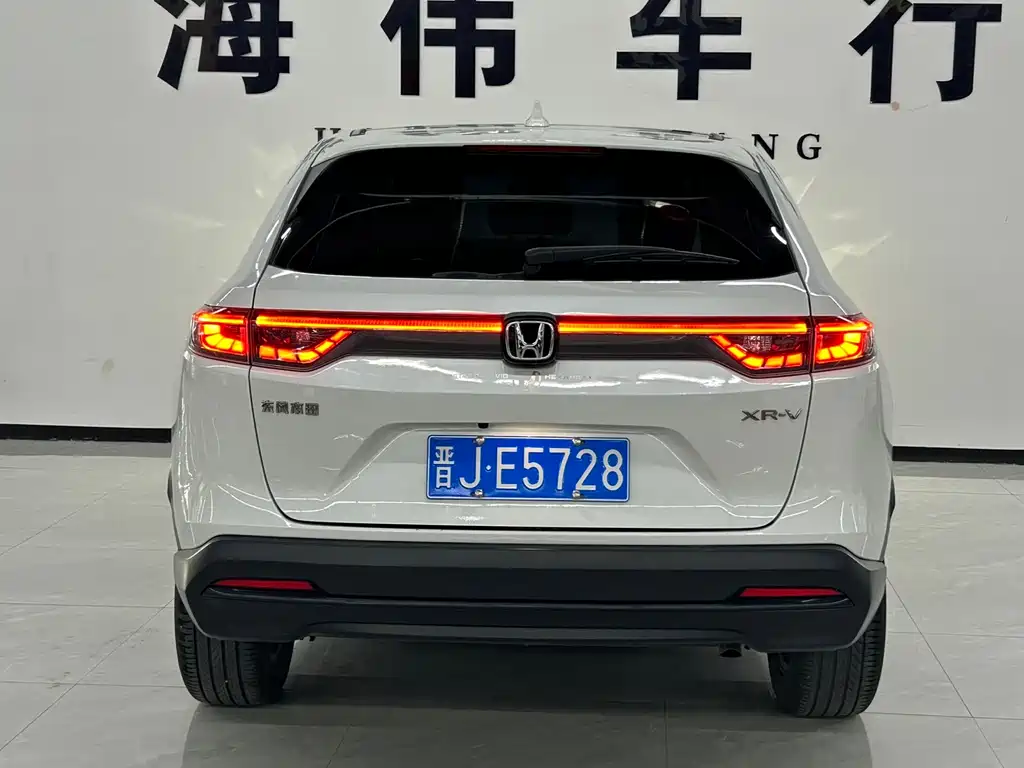 Honda XR-V 2023