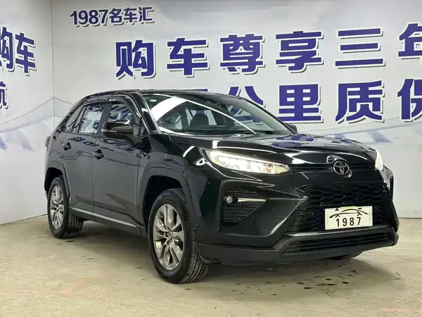 Toyota Wildlander 2021