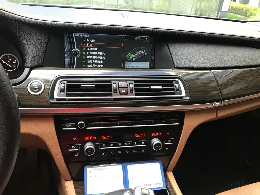 BMW 7 Series 2012 — фото 15