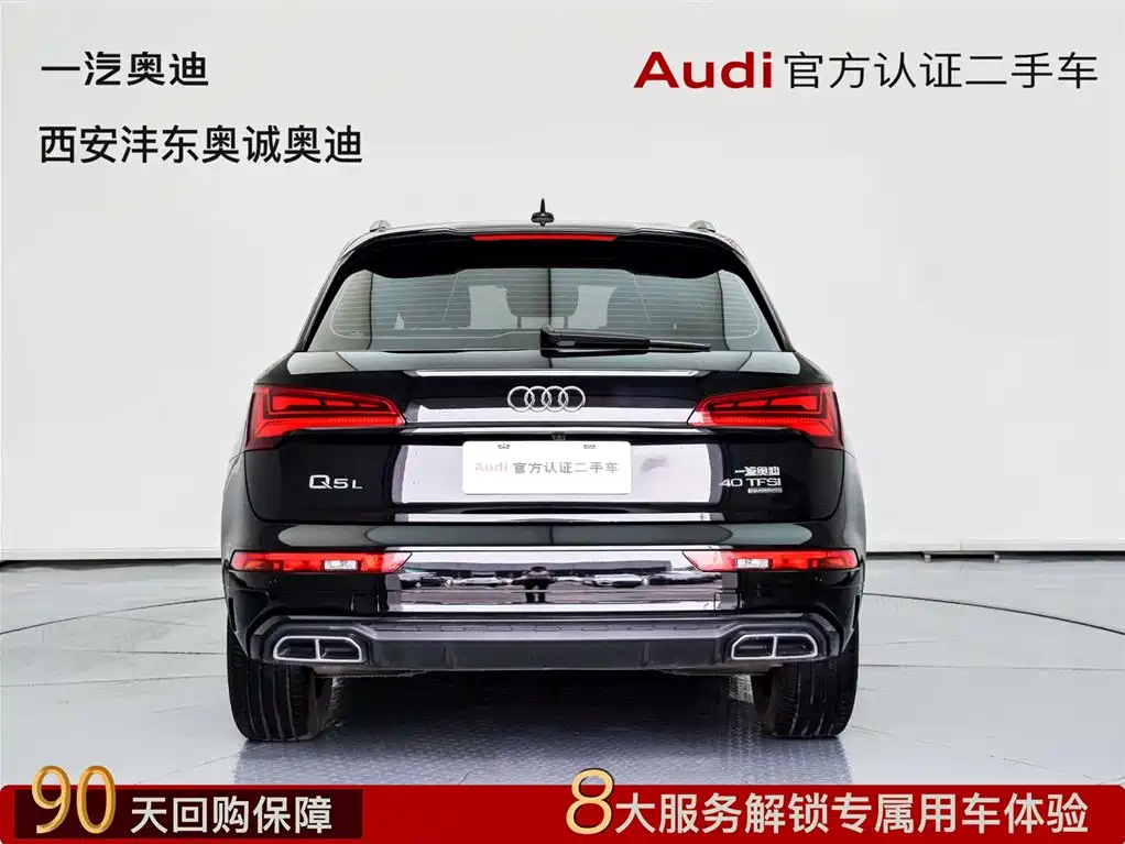 Audi Q5L 2023 — фото 5