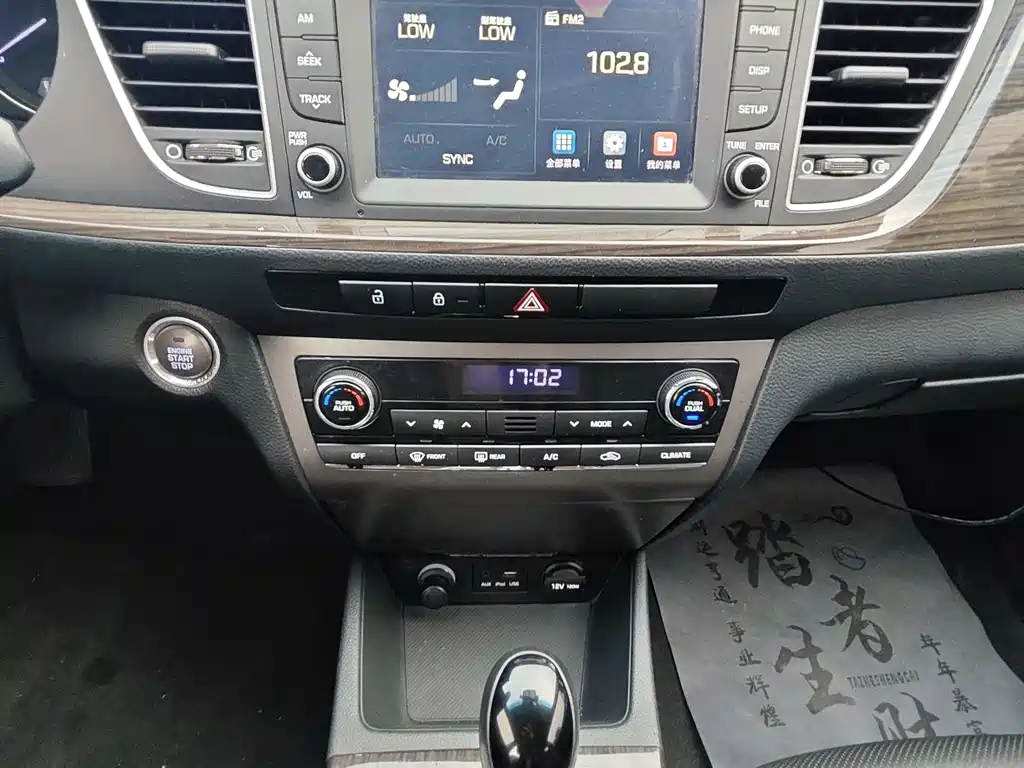Hyundai Mistra 2014 — фото 14