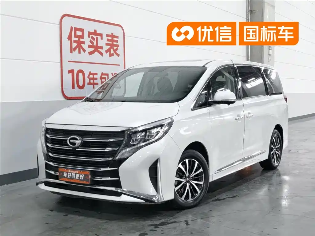 GAC Motor Trumpchi M8 2023