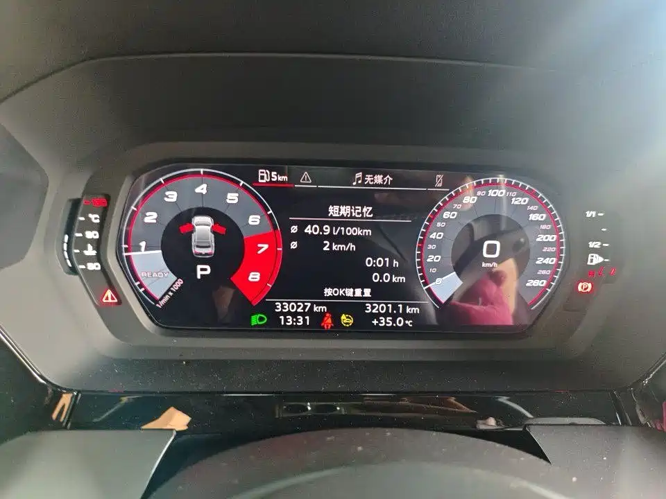 Audi A3 2024