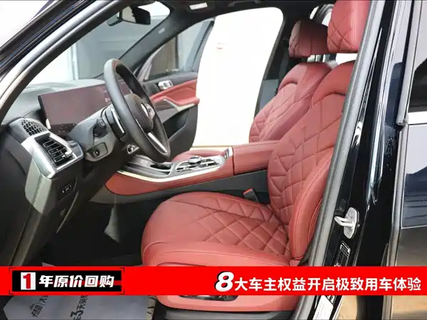 BMW X5 2024