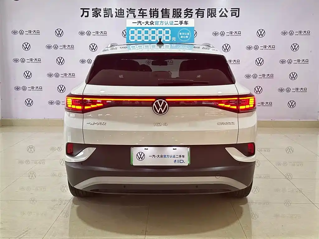 Volkswagen ID 4 CROZZ 2024