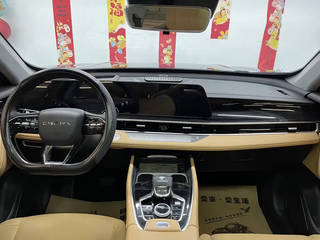 Chery Tiggo 8 PRO 2023 — фото 10