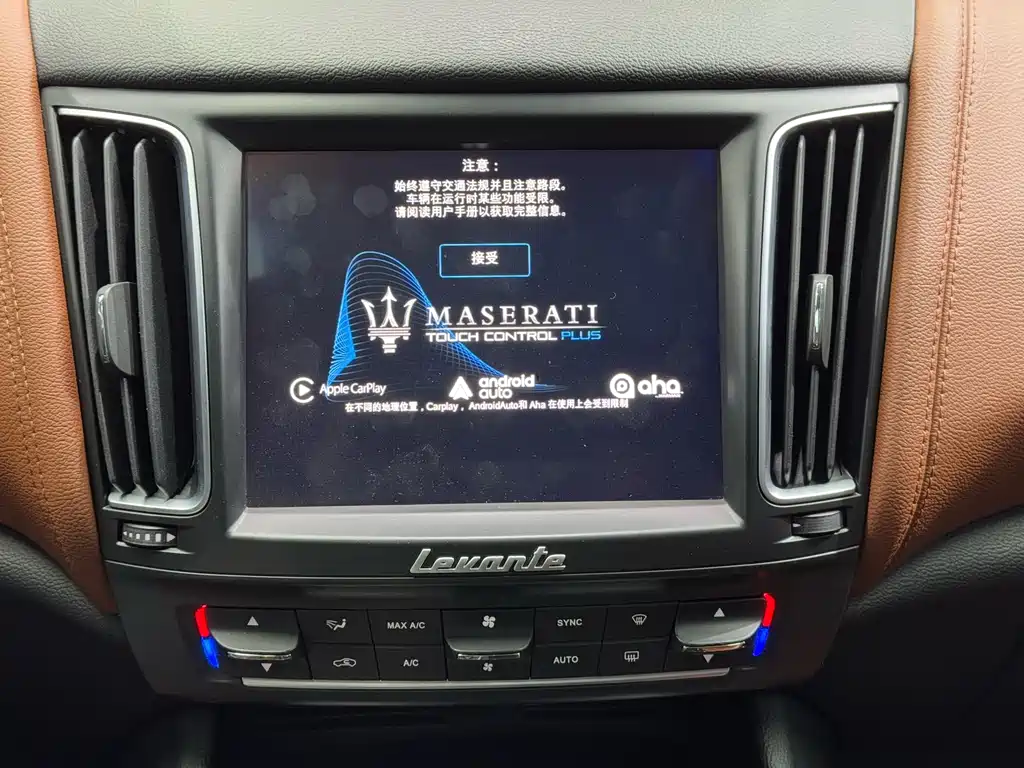 Maserati Levante 2018 — фото 19