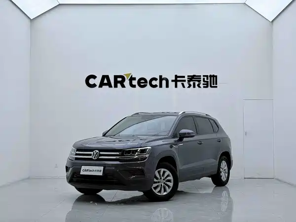 Volkswagen Tharu 2020