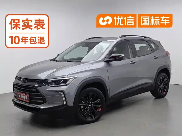 Chevrolet Trax 2021
