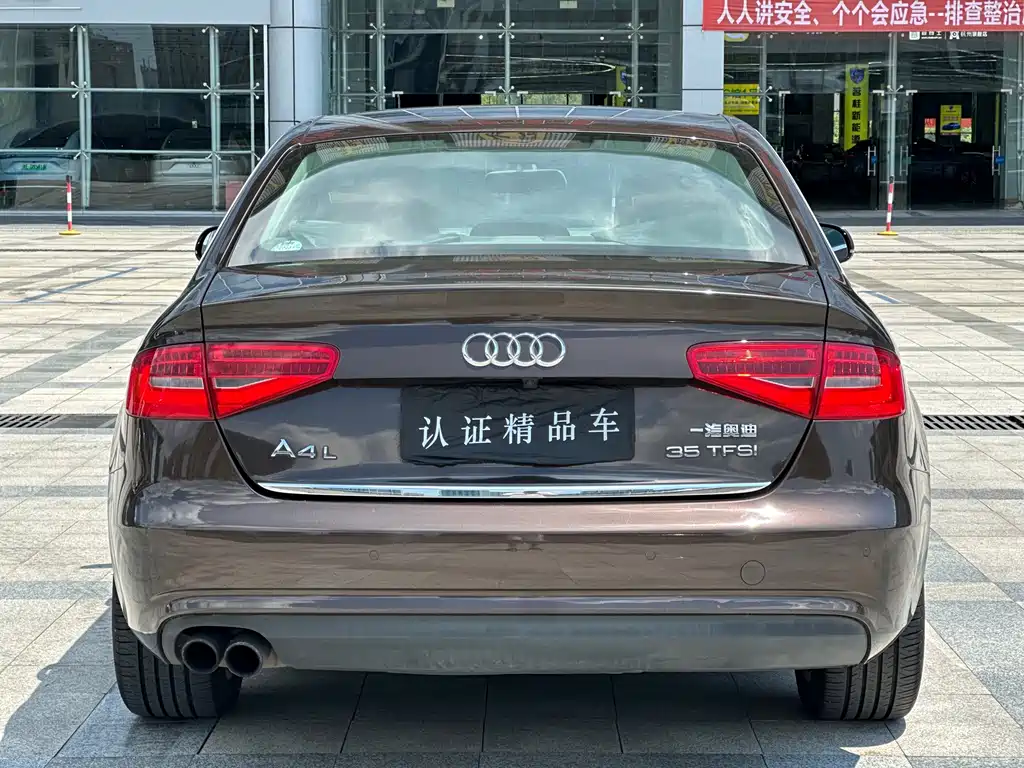 Audi A4L 2015