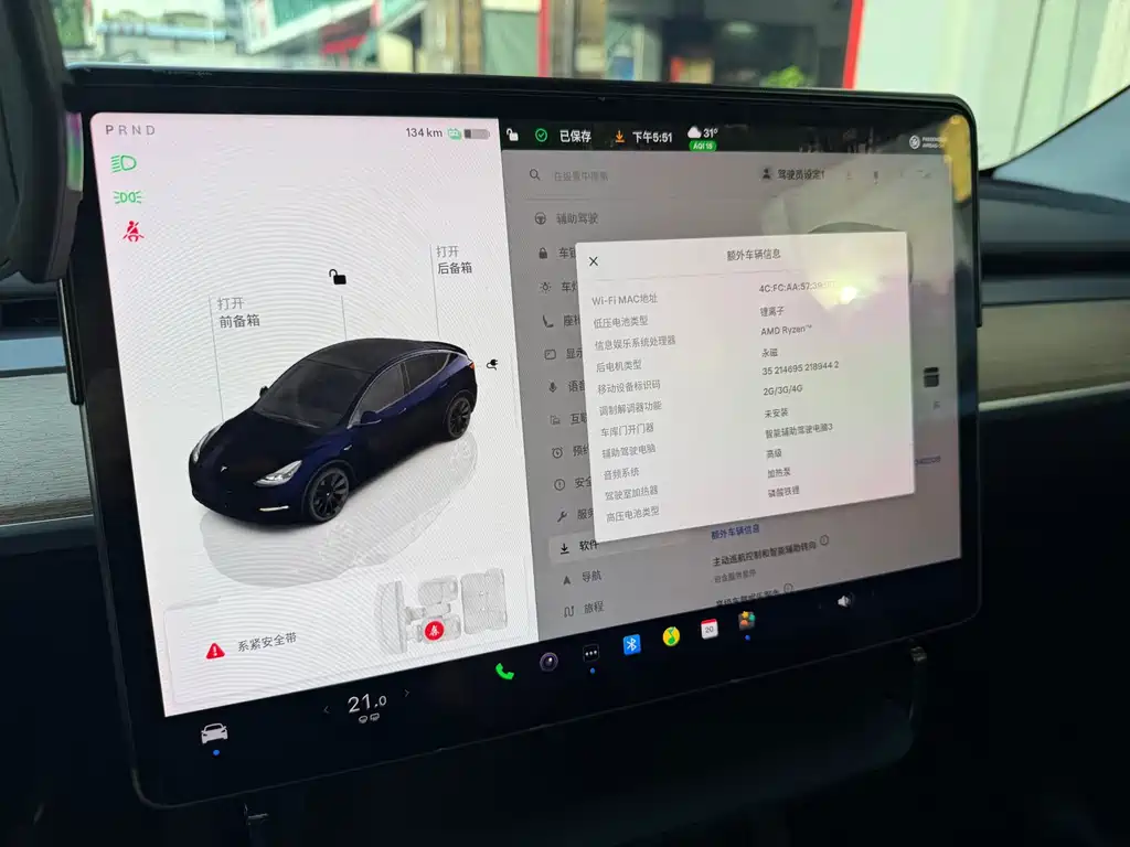 Tesla Model Y 2022 — фото 16