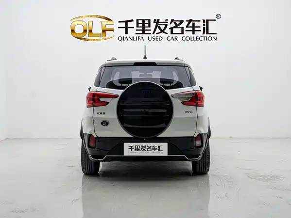 BYD Yuan Pro 2021
