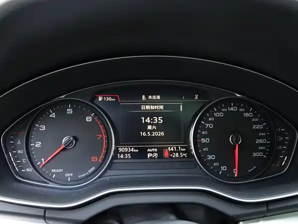 Audi Q5L 2020