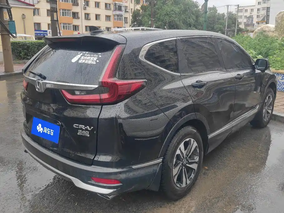 Honda CR-V 2020
