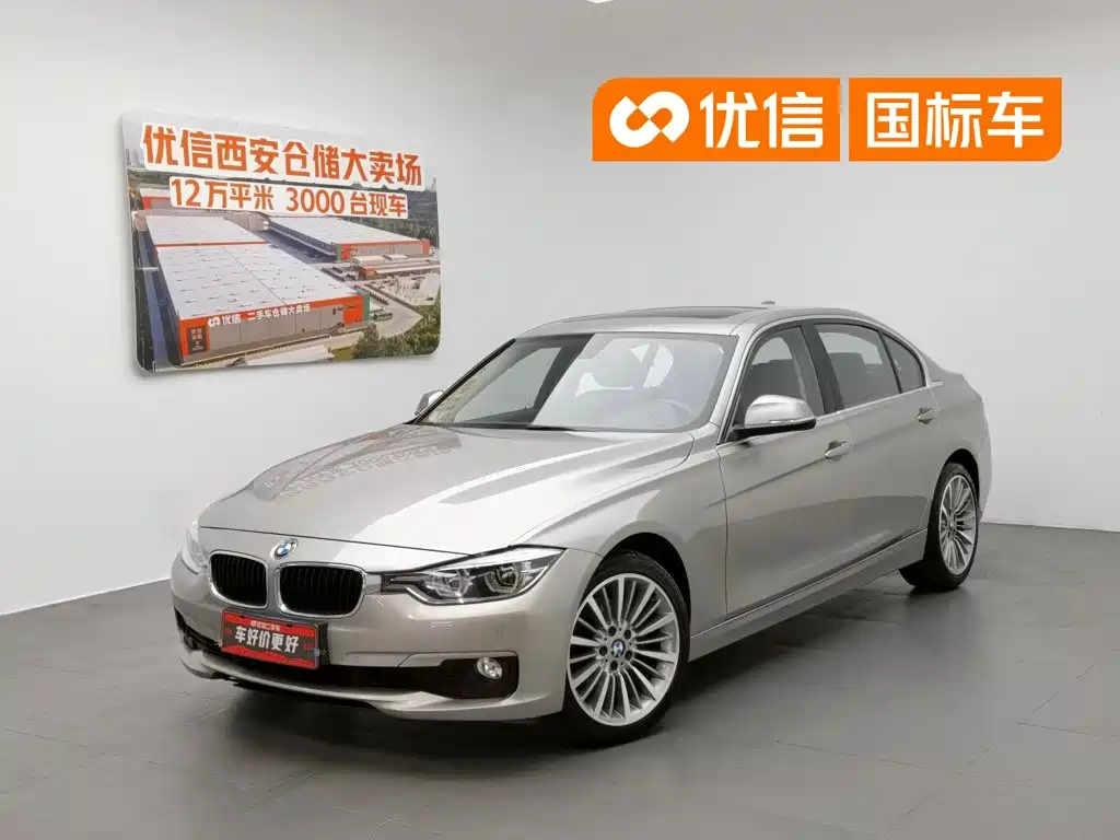 BMW 3 Series 2019
