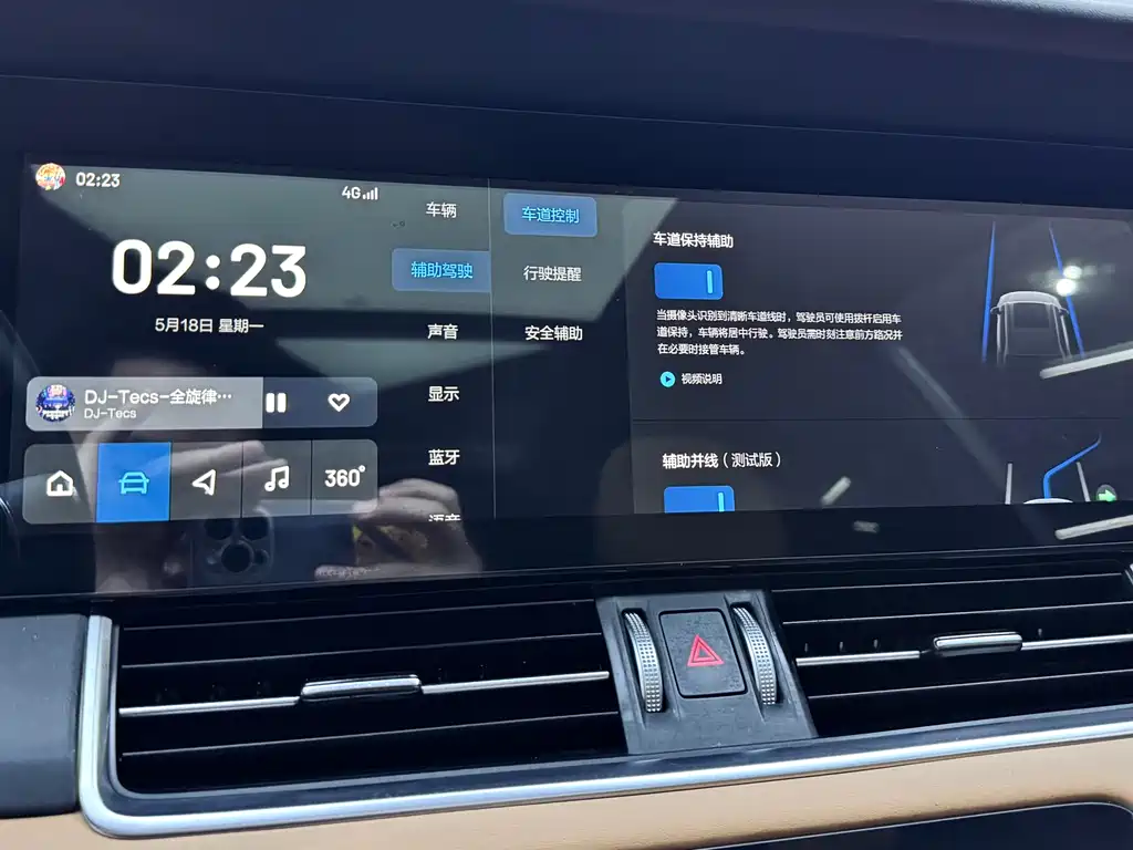 Li Auto Li ONE 2021 — фото 13