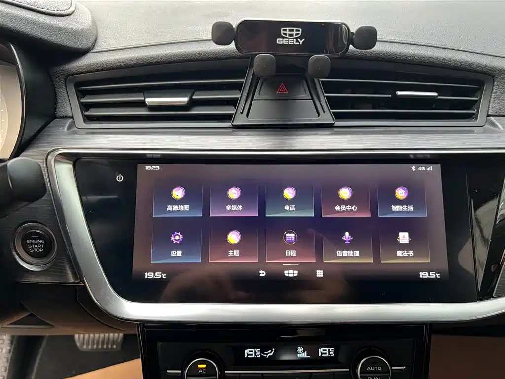 Geely Emgrand GS 2020 — фото 10