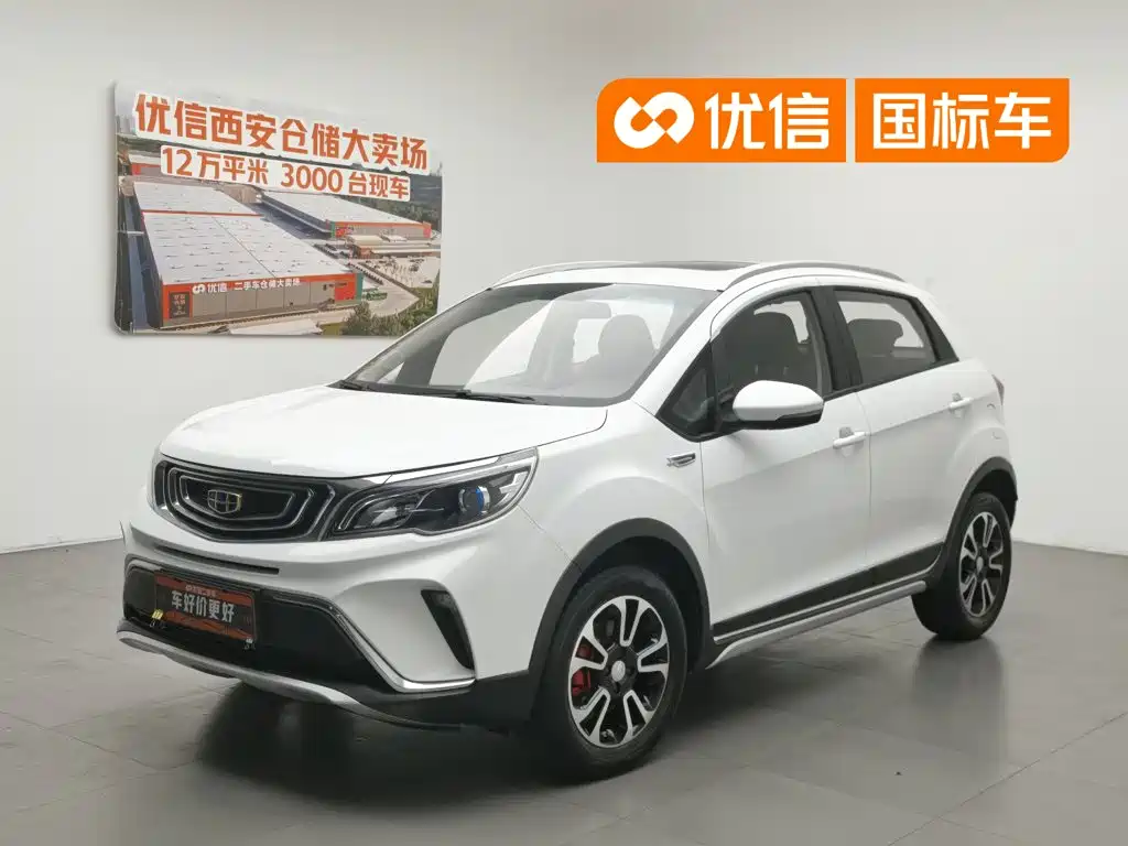 Geely Vision X3 2018