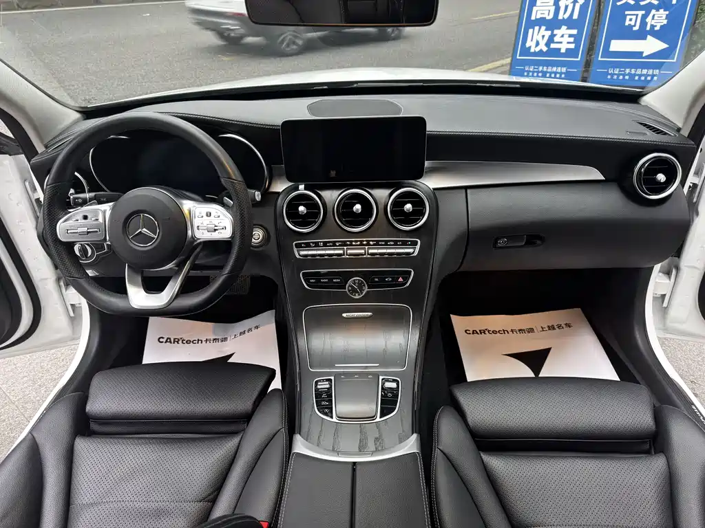 Mercedes-Benz C-Class 2021 — фото 13
