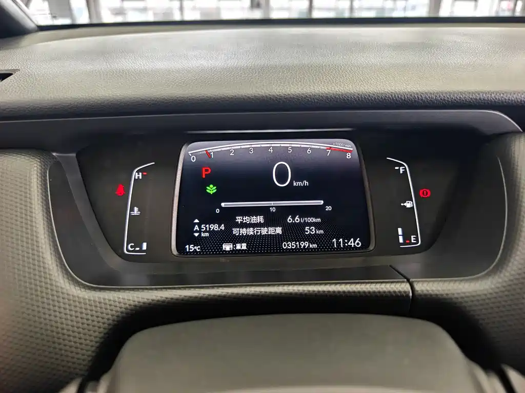 Honda Fit 2023 — фото 15