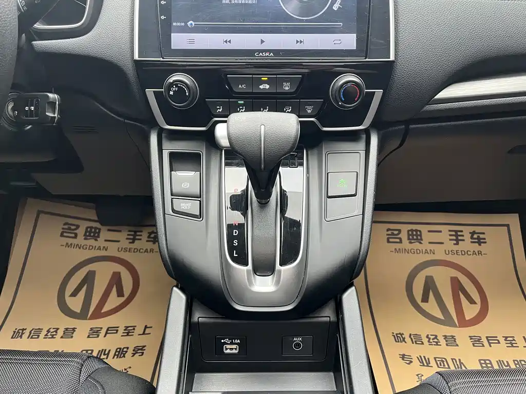 Honda Breeze 2021 — фото 14