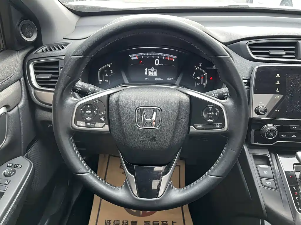 Honda Breeze 2021 — фото 13