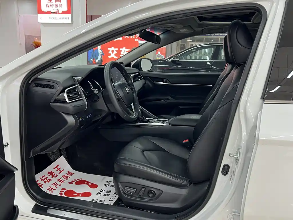Toyota Camry 2023