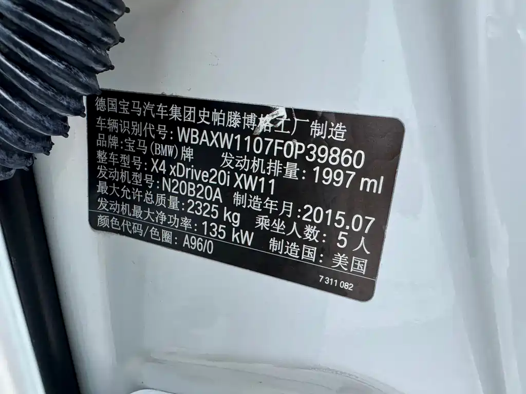 BMW X4 2015 — фото 29