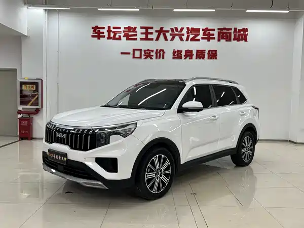 Kia Sportage 2021