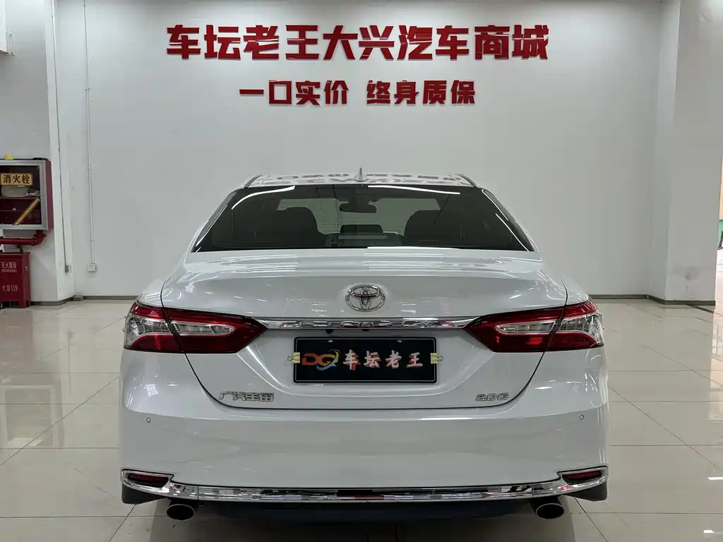 Toyota Camry 2023