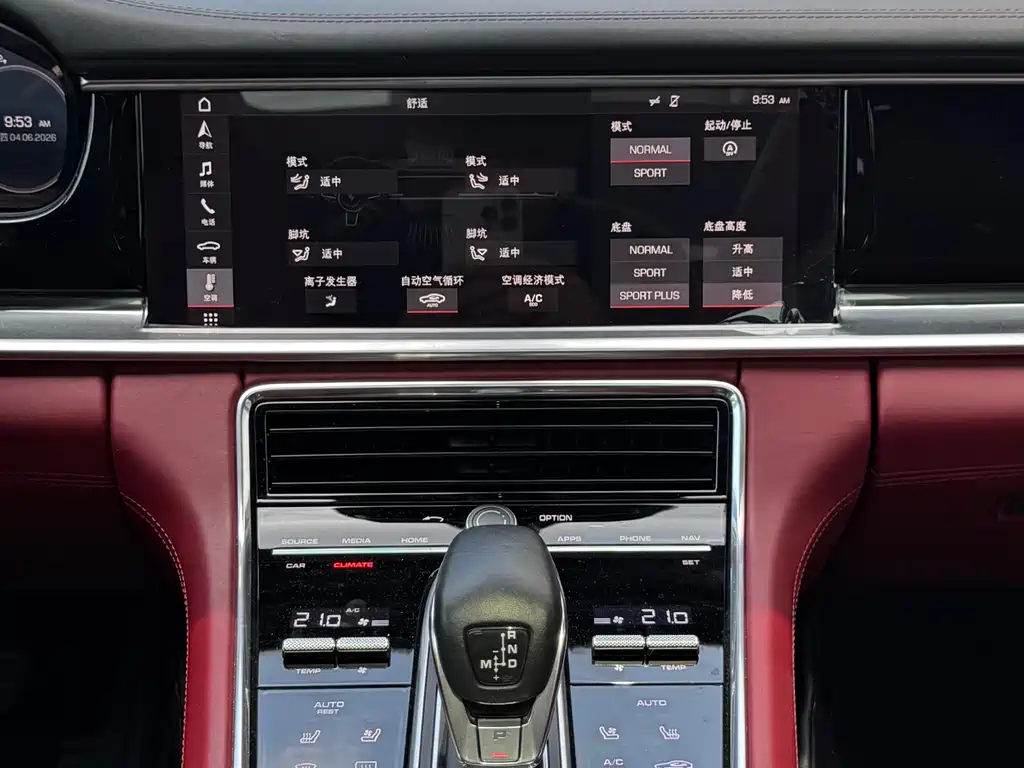 Porsche Panamera 2017 — фото 12