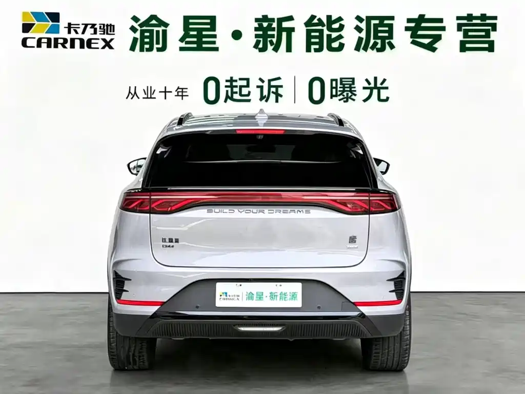 BYD Tang New Energy 2025 — фото 7