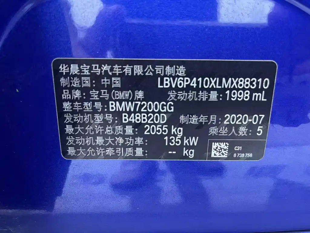 BMW 3 Series 2020 — фото 11