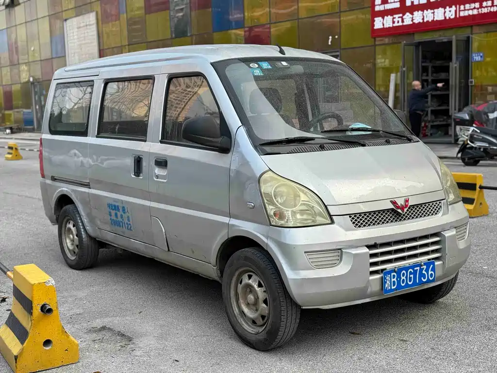 Wuling Rongguang 2014 — фото 2