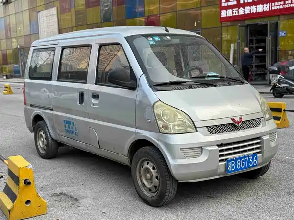 Wuling Rongguang 2011