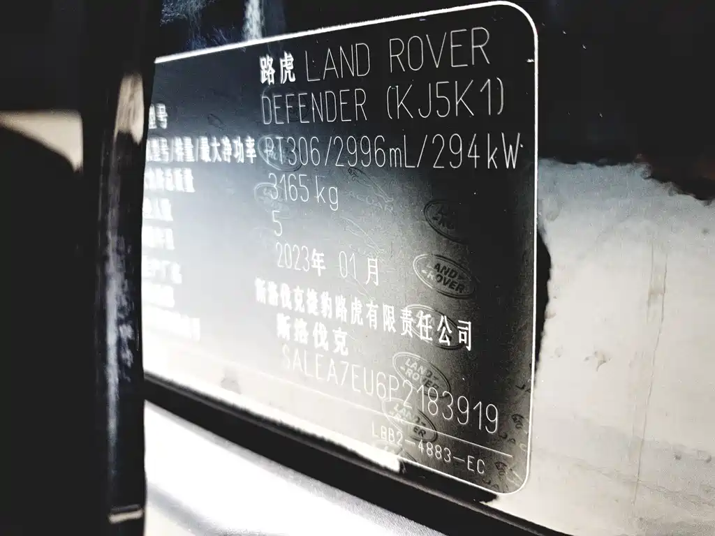 Land Rover Defender 2023 — фото 13