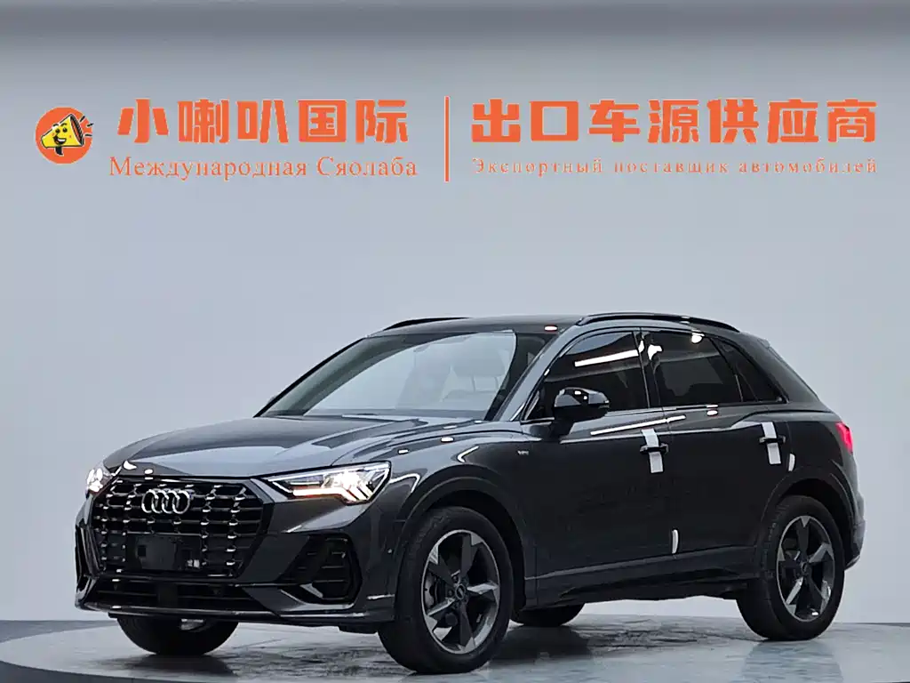 Audi Q3 2023