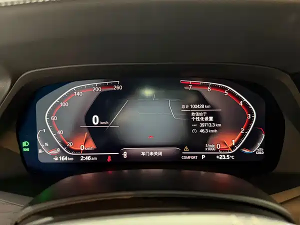 BMW X7 2020
