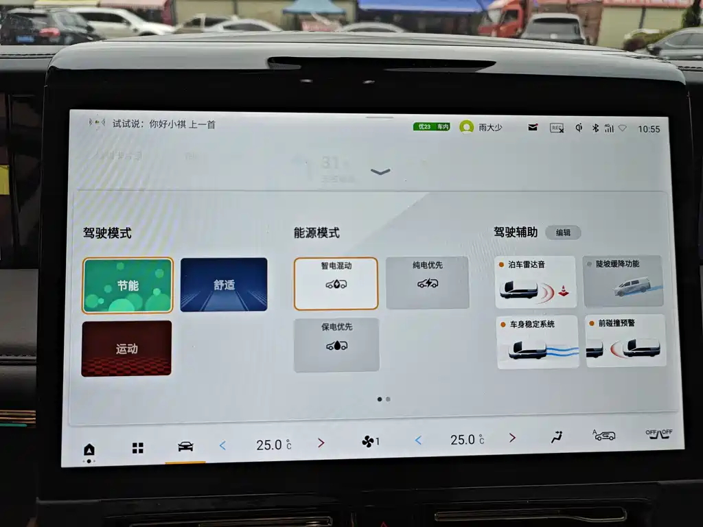 GAC Motor Trumpchi E9 2023 — фото 11